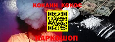 соль ск Бузулук