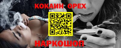 бутик Будённовск