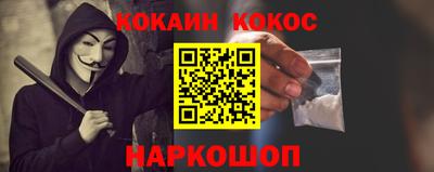 бутик Будённовск