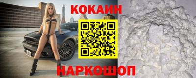 соль ск Бузулук