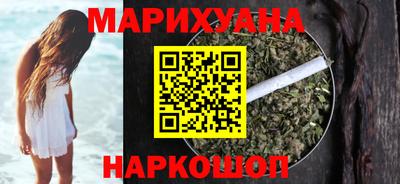 соль ск Бузулук