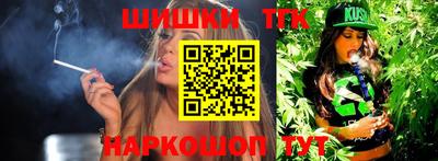 соль ск Бузулук