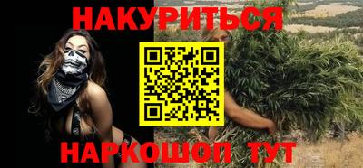 бутик Будённовск
