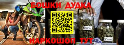бутик Будённовск