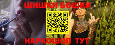 бутик Будённовск