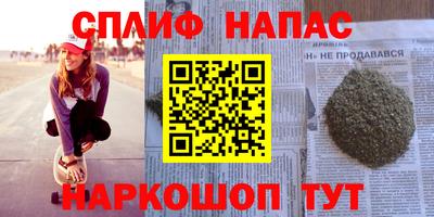 соль ск Бузулук