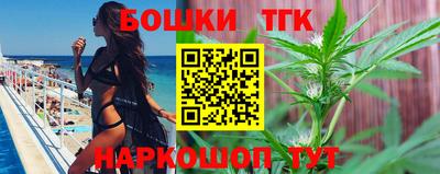 соль ск Бузулук