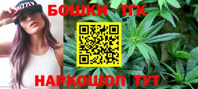 мдма Бугуруслан