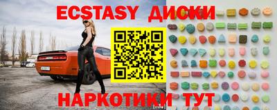 бутик Будённовск