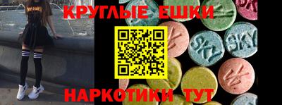 мдма Бугуруслан
