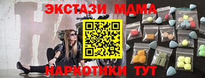 бутик Будённовск