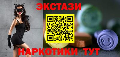 соль ск Бузулук