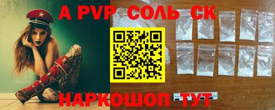 бутик Будённовск