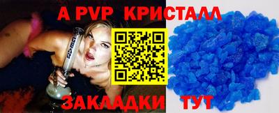 бутик Будённовск