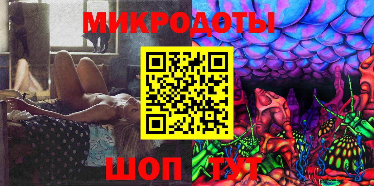 цены наркотик  Галлюциногенные грибы Cubensis  Вход с VPN  Усть-Лабинск 