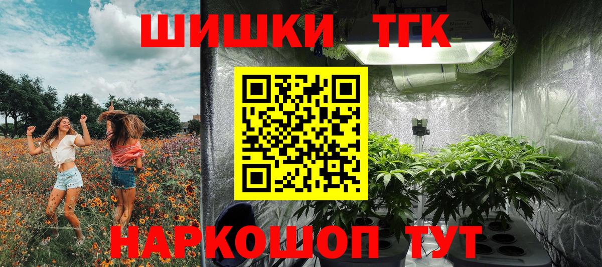 Шишки марихуана сатива Усть-Лабинск